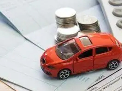 郓城个人车辆抵押消费贷款肯定要知道的6个要点
